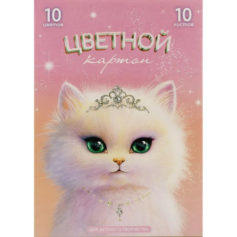 Картон цветной ПРИНЦЕССА А4,10л,мел.картон с белым оборотом,200г/м2 69972