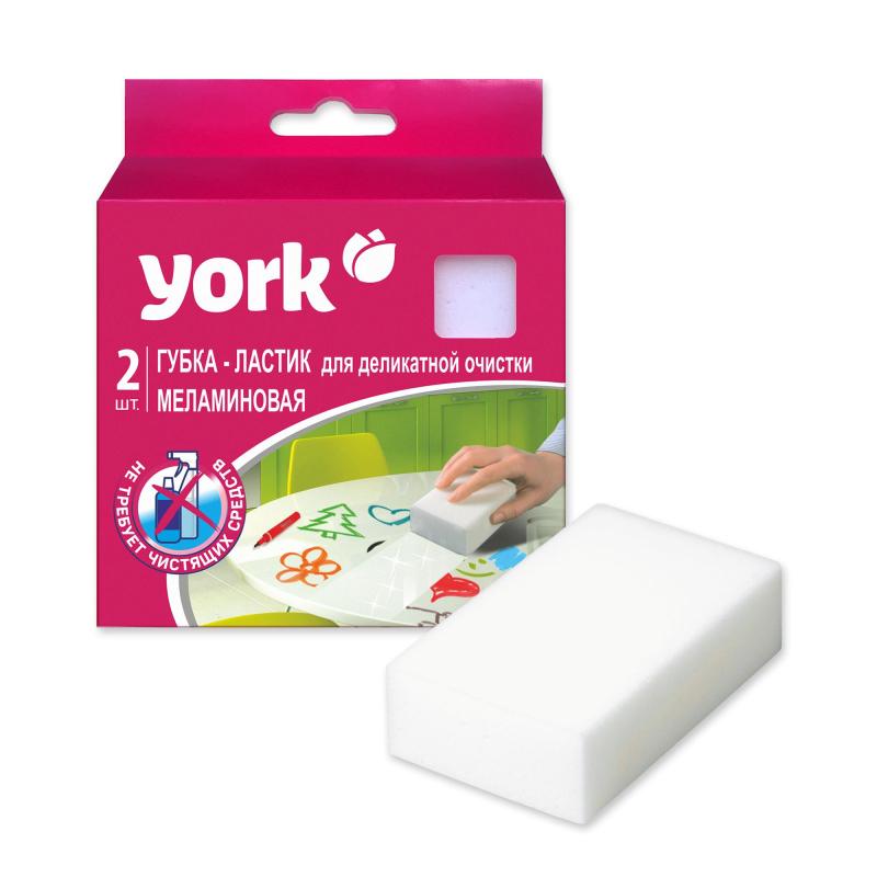 Губки YORK меламиновые для деликатной очистки 2шт/уп
