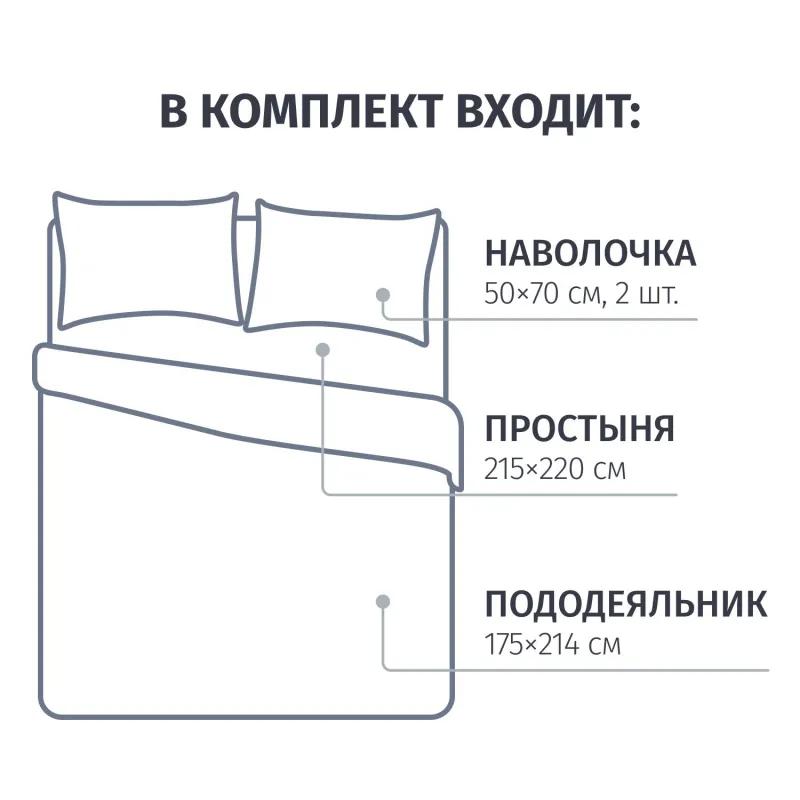 Постельное белье 2сп Макси  Бязь (нав.50х70-2шт),Millennium