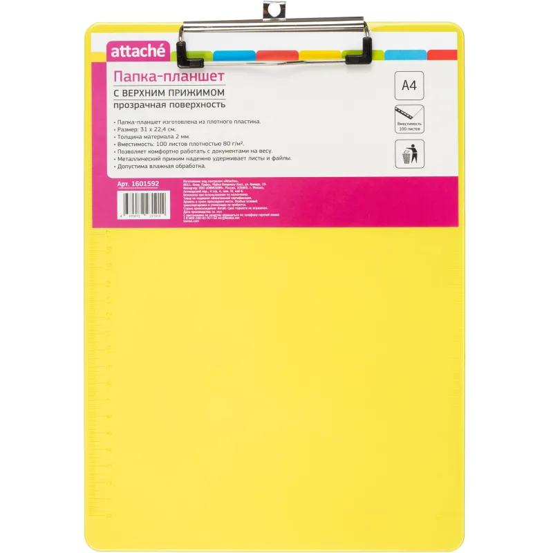 Папка-планшет Attache А4, жесткий пластик 2мм, прозрачный желтый