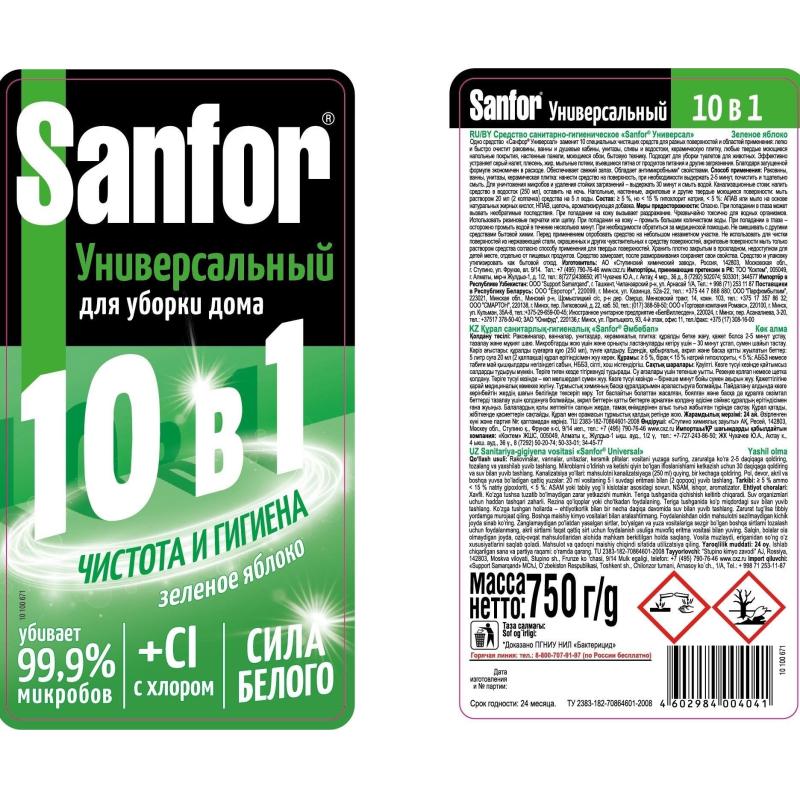 Универсальное чистящее средство SANFOR Универсал зеленое яблоко 750 г