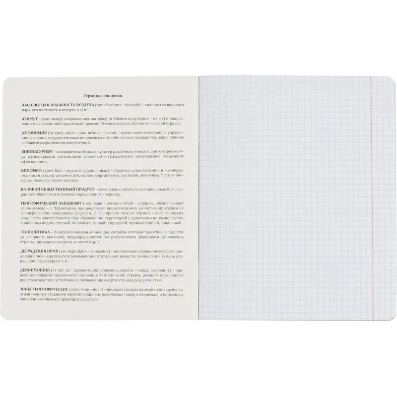 Тетрадь предметная набор Комус Класс  Металика 12 шт., 48., А5