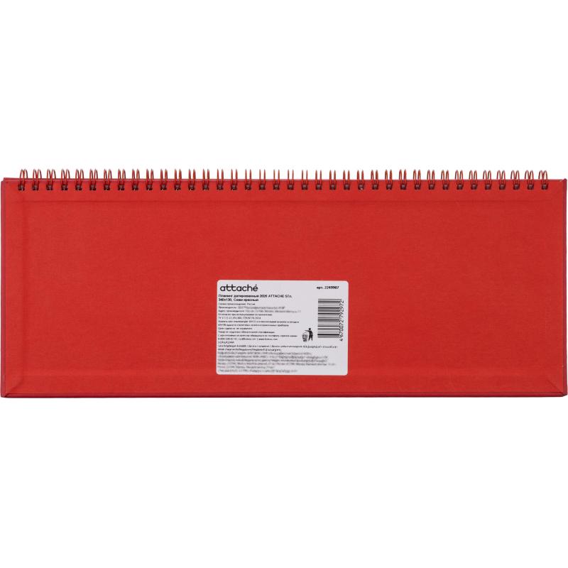 Планинг датированный 2026 ATTACHE 57л, 340х130, Сиам красный