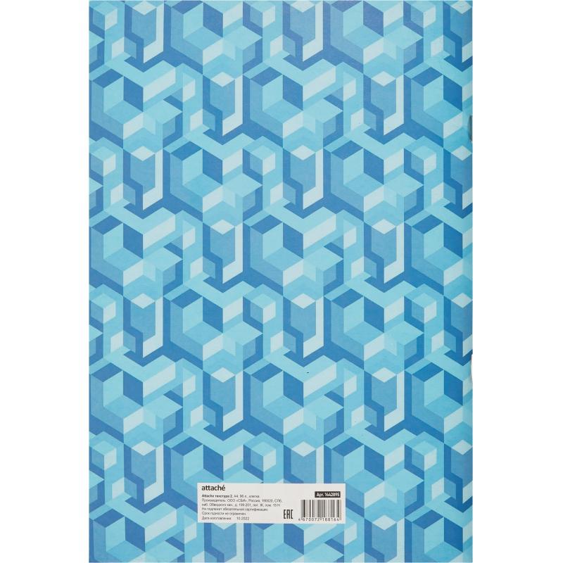 Тетрадь общая А4,96л,кл,скреп,офсет-2 Текстура 2