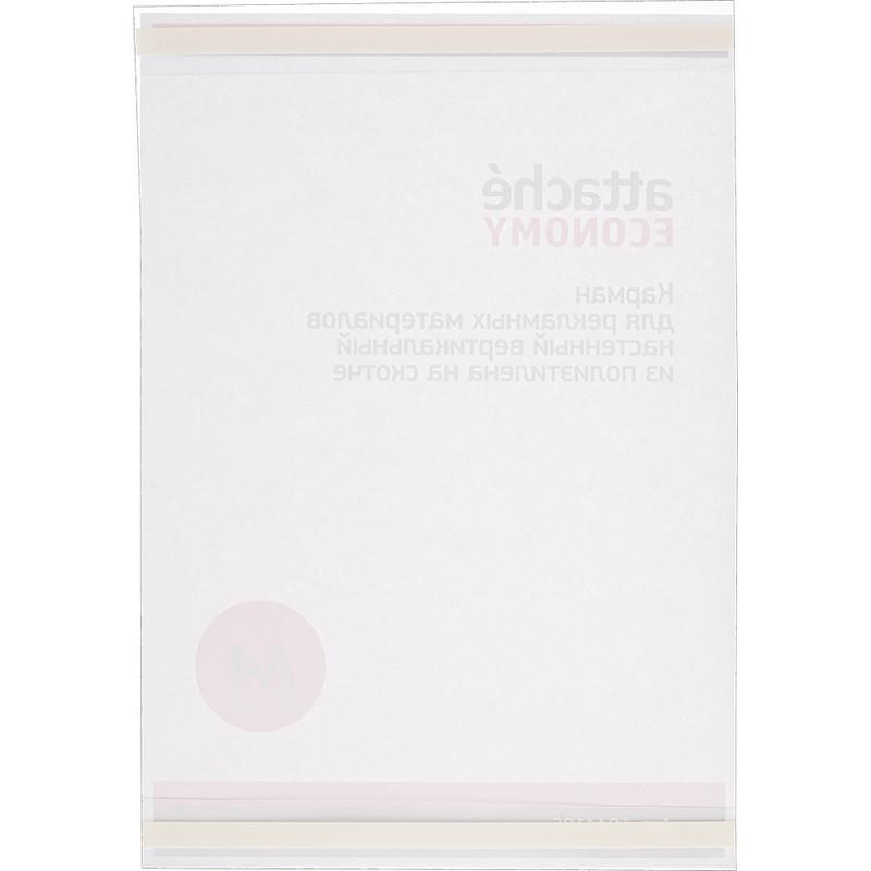 Карман настенный Attache Economy А4 вертикальный на скотче 5шт/уп