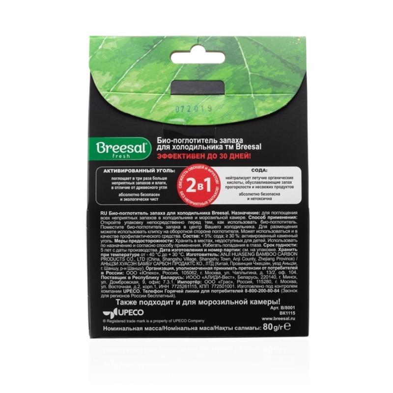 Дезодоратор Поглотитель запаха Breesal для холодильника 80г основнойблок