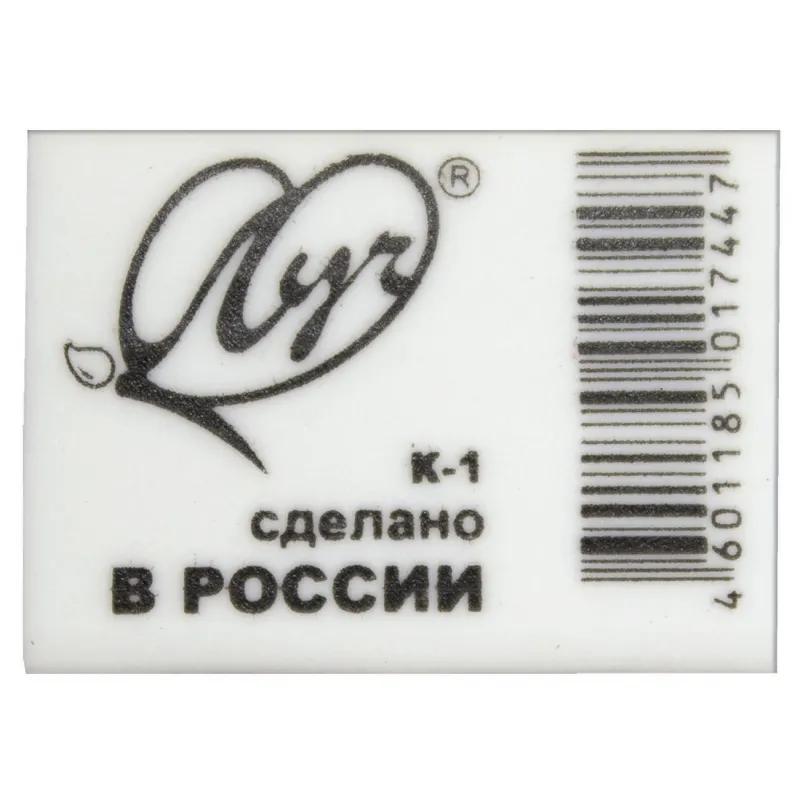 Ластик Луч Классика 26x18x8 мм белый К1