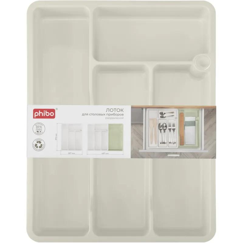 Лоток для столовых приборов раздвижной 373х287х49мм