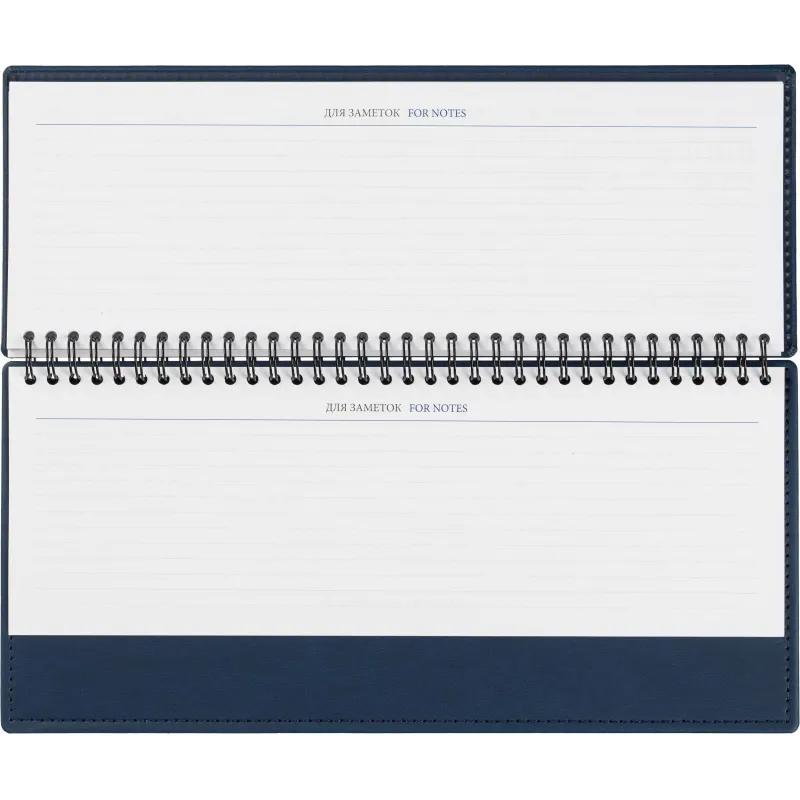 Планинг датированный 2026, синий 303х150 мм, 120 стр,АТТАСНЕ Вива