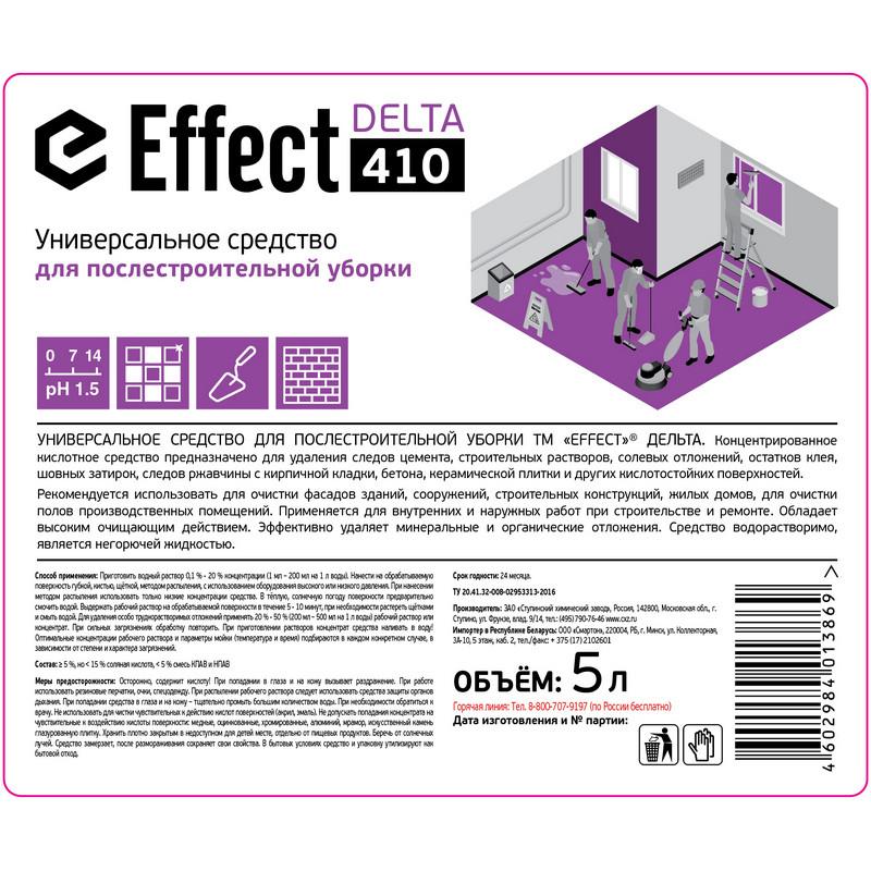 Профхим послестрой кисл д/удал цемента,затирок,ржавч Effect/DELTA 410, 5л
