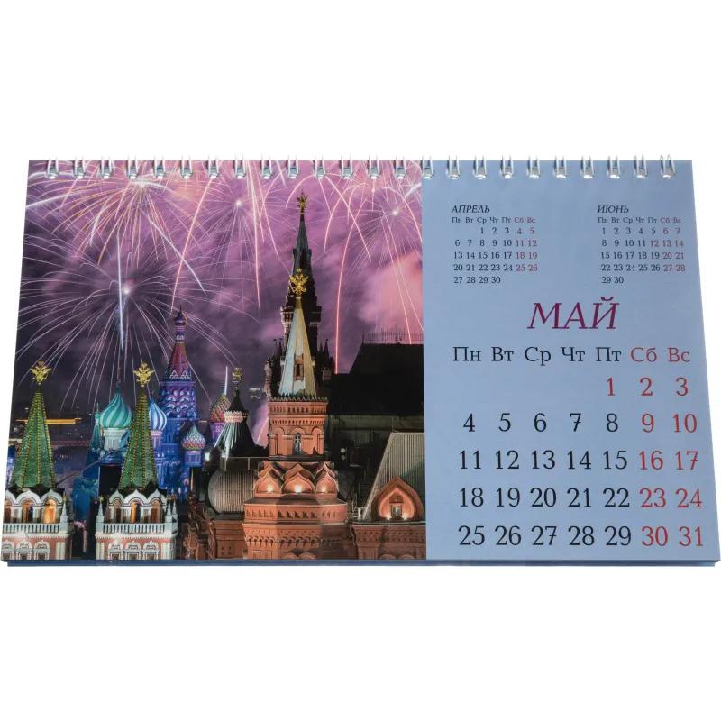 Календарь-домик настольный 2026, Москва, 1спир, 14л, 115г, 210х120, 2400-2