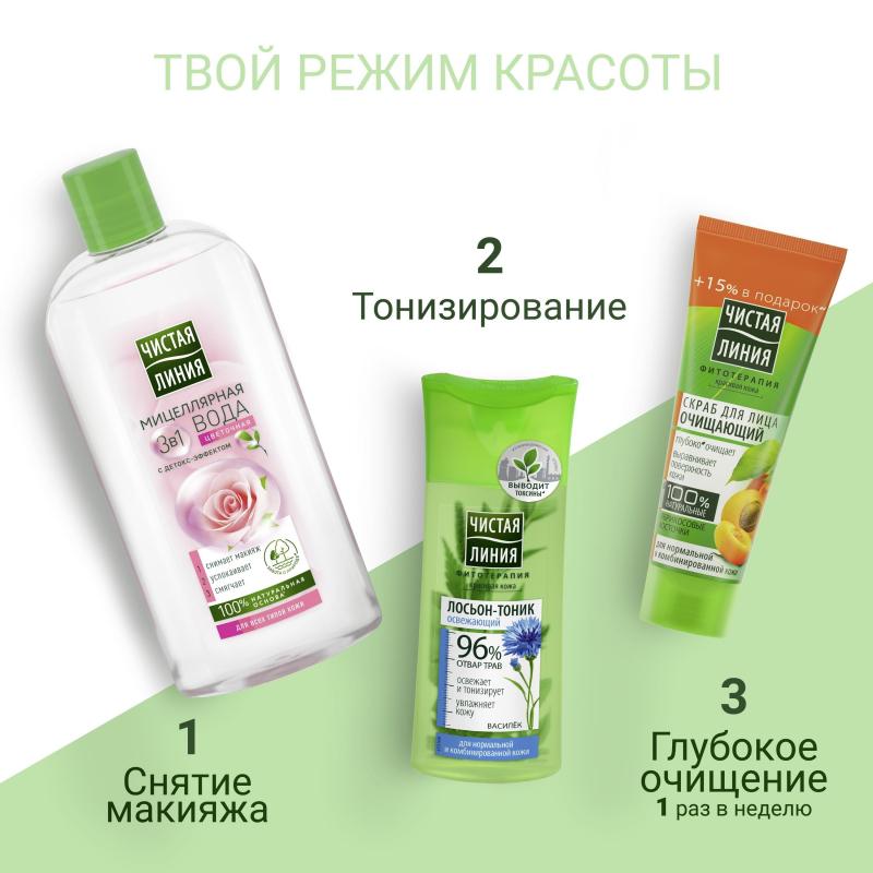 Вода мицеллярная  ЧИСТАЯ ЛИНИЯ 3в1 для всех типов кожи 400мл 67146386