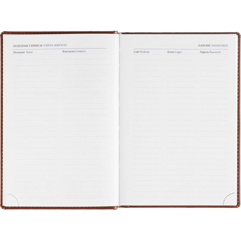 Ежедневник датированный 2026, корич, А5, 148x218 мм,352 стр, АТТАСНЕ Agenda