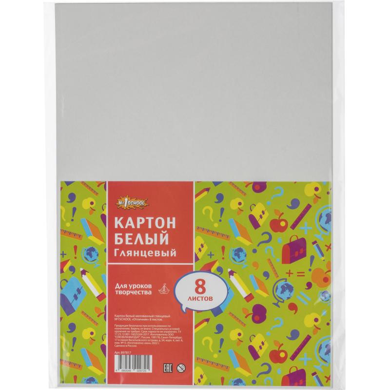 Набор школьный Комус Класс Максики 50 предметов