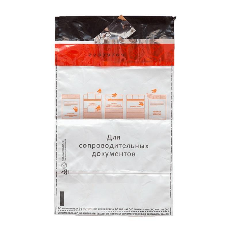 Сейф-пакет номерной 162х235+30, 50 мкм, 100 шт/уп