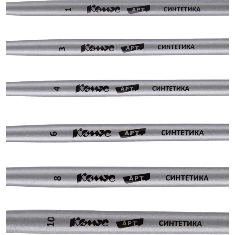 Набор кистей художественных Комус Арт,синтетика жесткая,длин.ручка, 6шт/наб