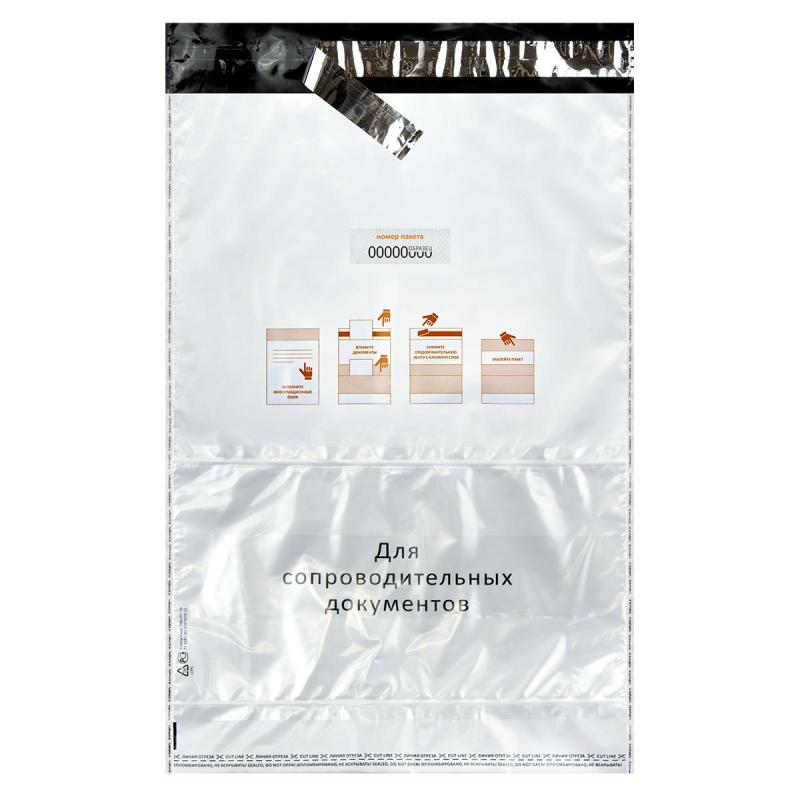 Курьер-пакет, с печатью, с карманом,190x235+30, 50 мкм(100шт/уп)