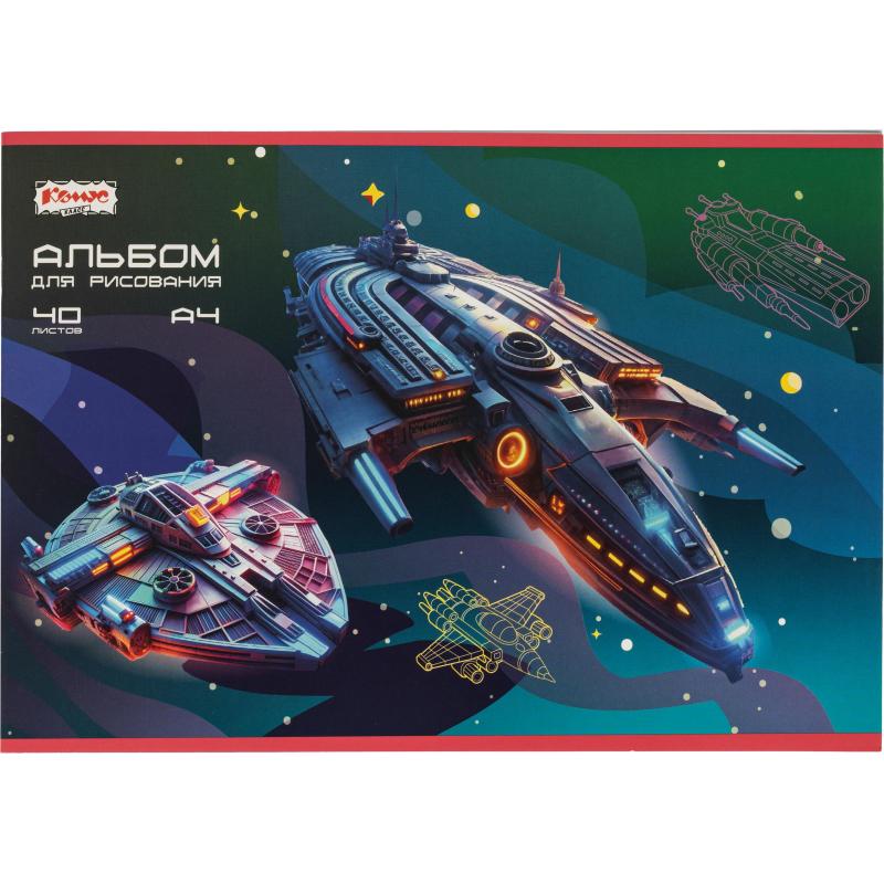 Альбом для рисования Комус Класс Star Way, А4, 40 листов, скрепка, в асс