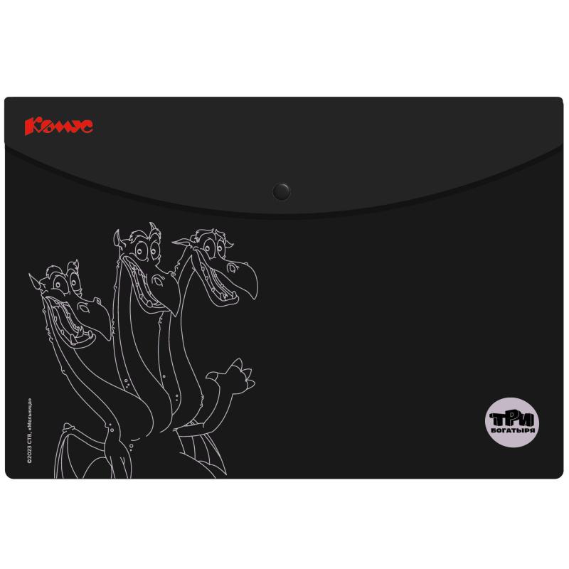 Папка уголок А4 Комус Три богатыря, черно-белый, 180 мкм, 3шт/уп