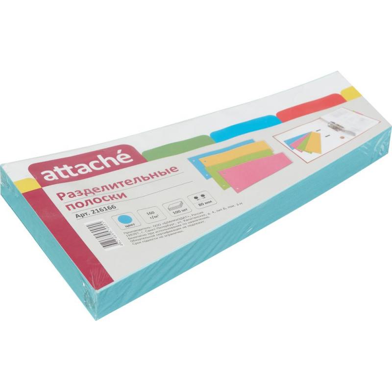 Разделитель листов Разделительные полоски Attache,голубые, 100 шт./уп.