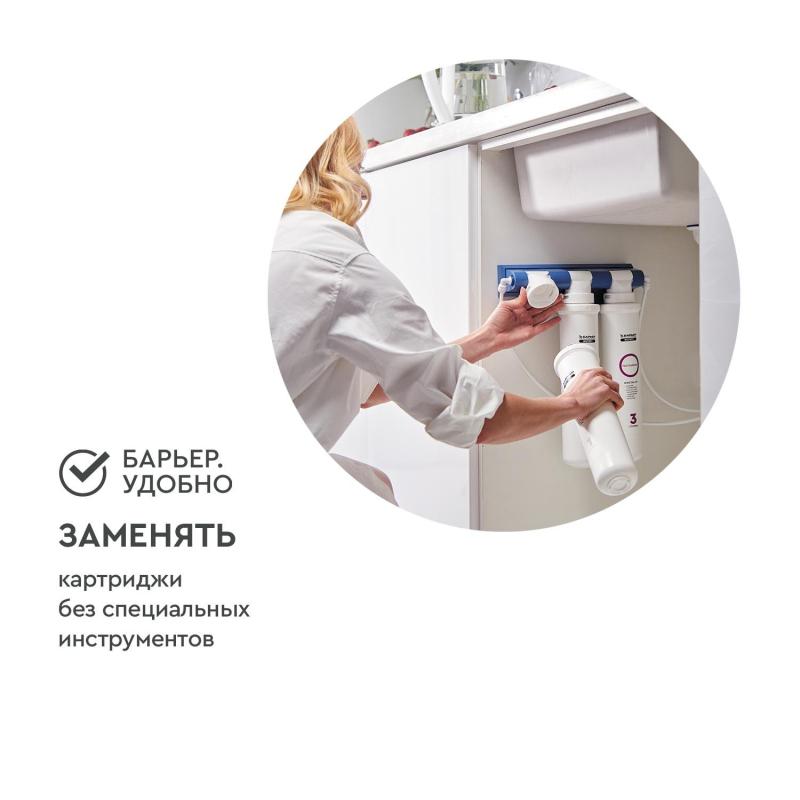 Картридж сменный для фильтра под мойку БАРЬЕР ЭКСПЕРТ защ. от накипи/железа