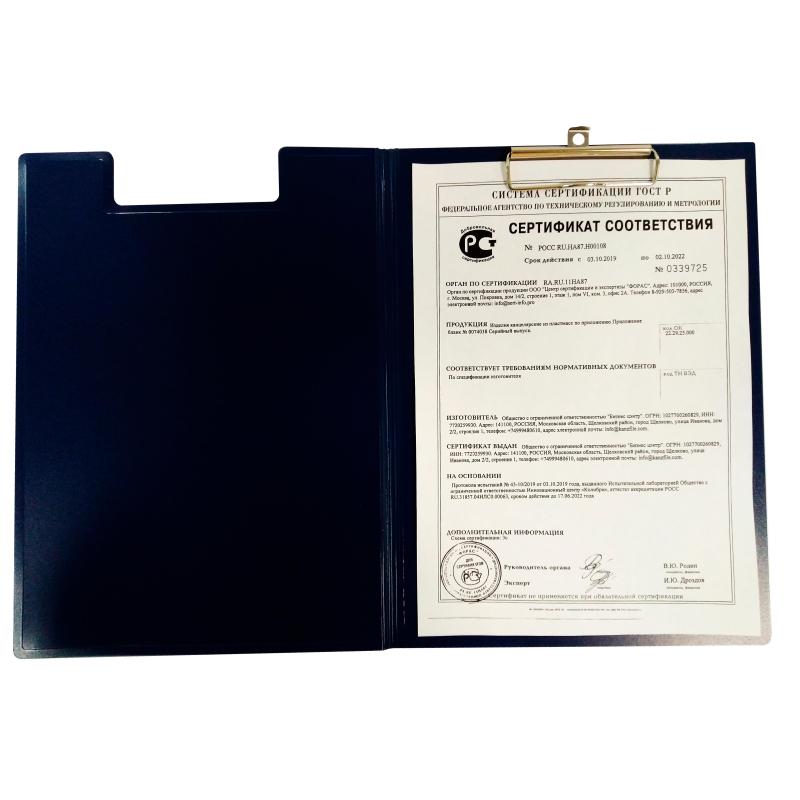 Папка-планшет Комус пластиковый с крышкой, синий