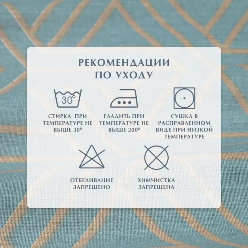 Постельное белье Евро Бязь (нав.50х70-2шт),Fusion