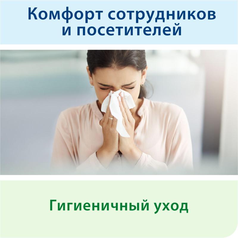 Салфетки косметические Торк/Tellus F1 д/лица 2сл. 100шт/уп 120380