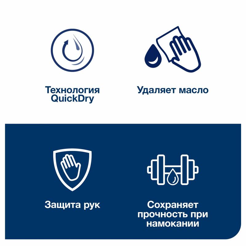 Бумага протирочная Tork суперпрочная в рул.голуб.130080