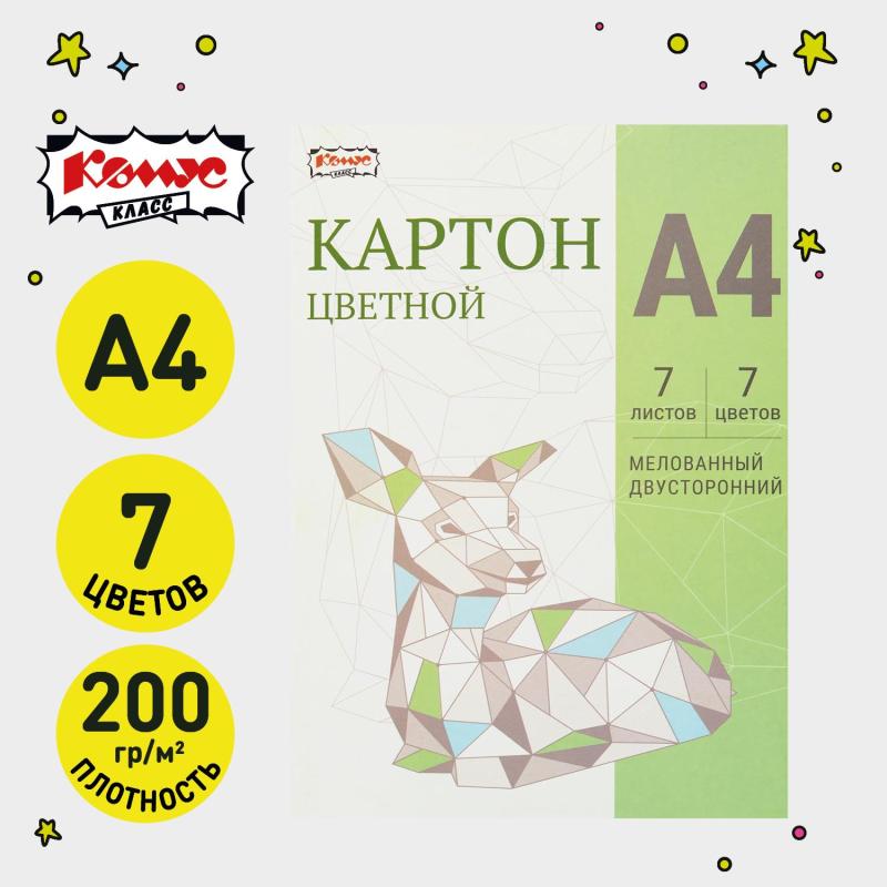 Набор Комус Класс для 1 класса урока 'Труд (технология)