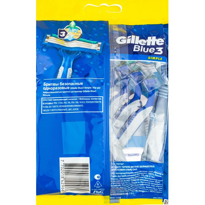 Бритва одноразовая Gillette Blue Simple3 8шт