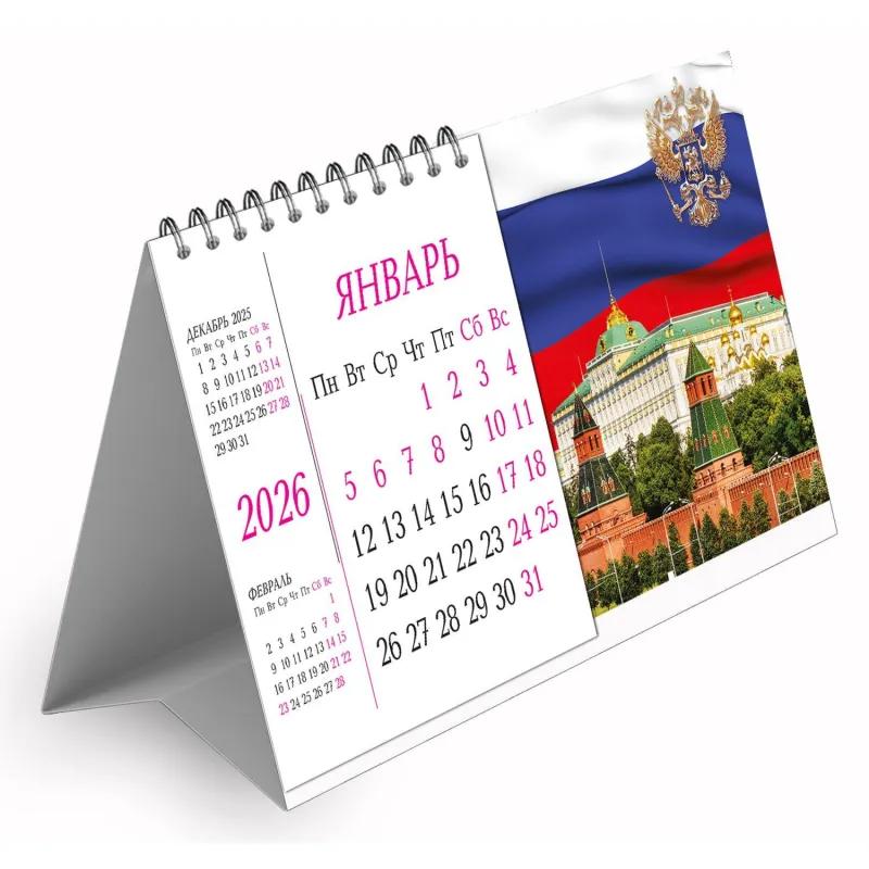 Календарь-домик настольный 2026 Atache, Госсимволика, 190х100