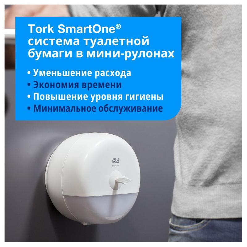 Бумага туалетная Торк/Tellus SmartOne/SmartChoice Комфорт2сл12рул/уп_472261
