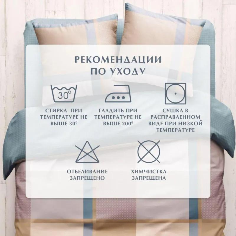 Постельное белье 2сп Макси Поплин  (нав.70х70-2шт),Shepard