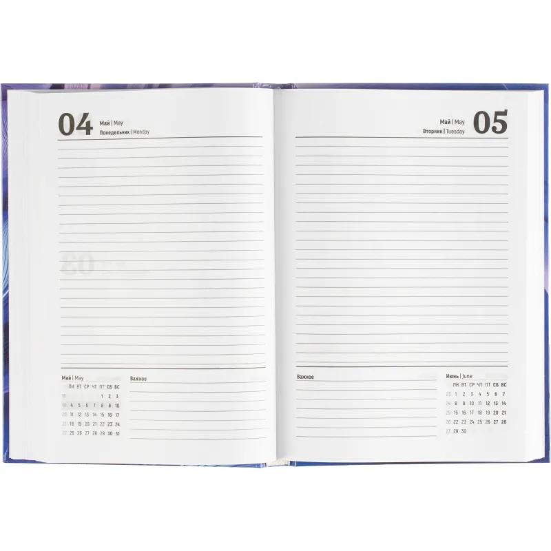 Ежедневник датированный 2026 Выбор есть, А5, 160л, 7БЦ, Wave