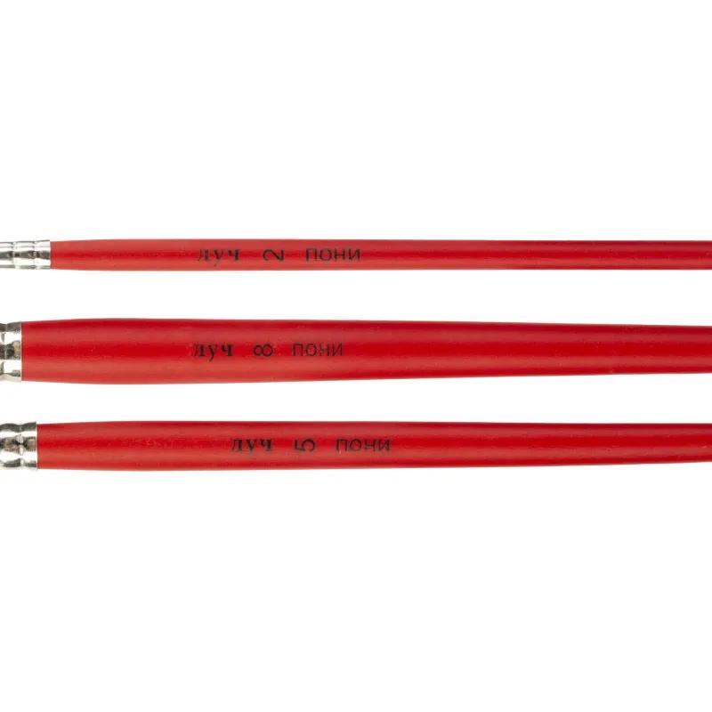 Набор кистей Классика цвета, 3 шт. ПОНИ (круглые № 2, 5, 8) 33С 2177-08