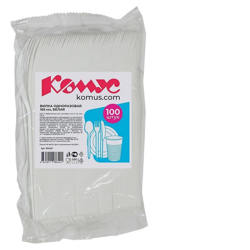 Вилка одноразовая 165мм, белая, КОМУС ПС 100шт/уп