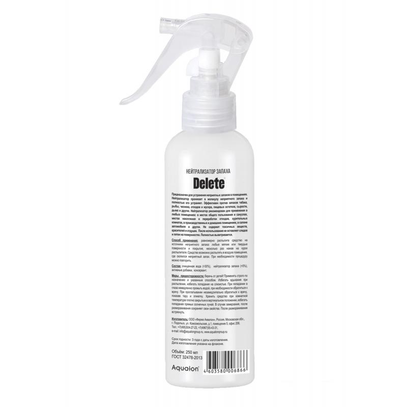 Освежитель воздуха Delete Нейтрализатор запаха 250мл