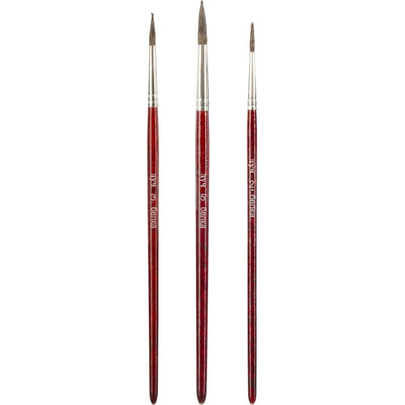 Набор кистей Классика цвета, 3 шт. БЕЛКА (круглые № 2 ,3, 5) 33С 2176-08