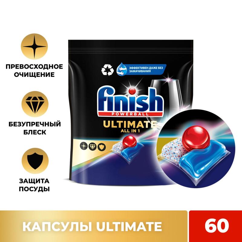 Капсулы для ПММ Finish Ultimate 60 капсул дойпак бесфосфатные