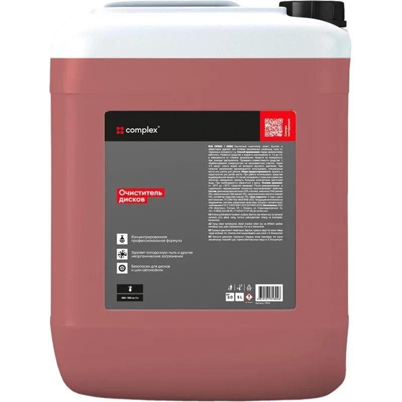 Профхим авто очиститель дисков Vortex/Complex, 5л