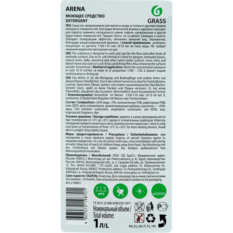 Профхим д/руч.мытья пола нейтрал паркет,ламинат,мрамор Grass/Arena, 1л