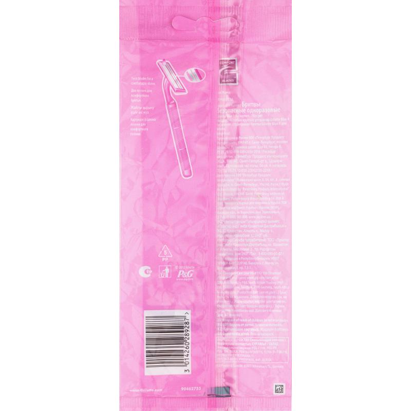 Бритва одноразовая Gillette Blue II for Women  5шт
