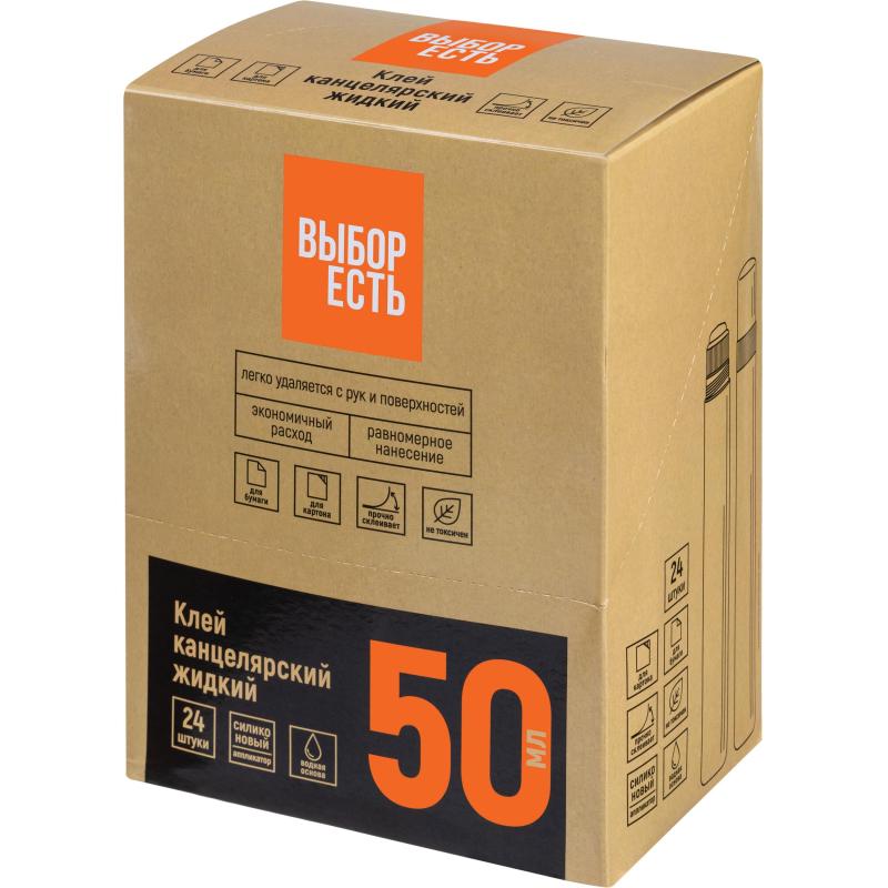 Клей канцелярский жидкий Выбор есть 50 мл с силиконовым наконечником