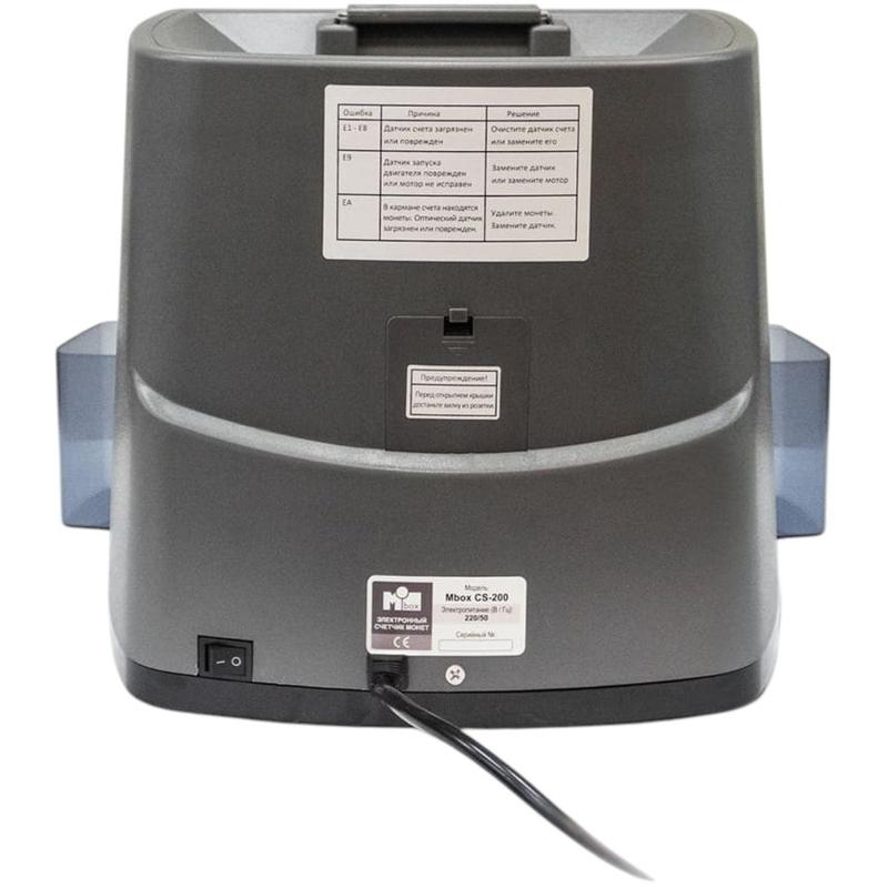 Счетчик монет  Mbox  CS 200