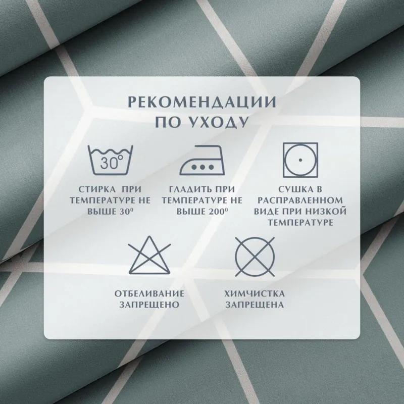 Постельное белье Евро Бязь (нав.70х70-2шт),Lounge Green