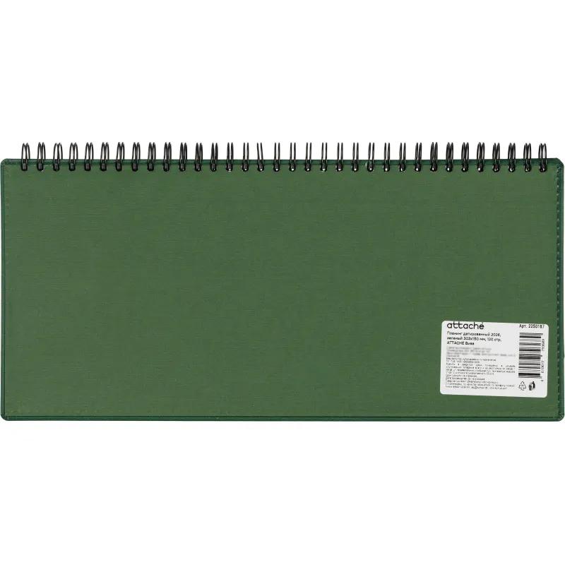 Планинг датированный 2026, зеленый 303х150 мм, 120 стр,АТТАСНЕ Вива