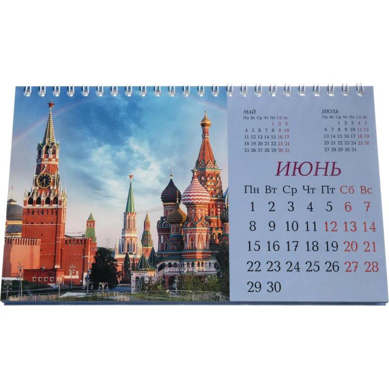 Календарь-домик настольный 2026, Москва, 1спир, 14л, 115г, 210х120, 2400-2