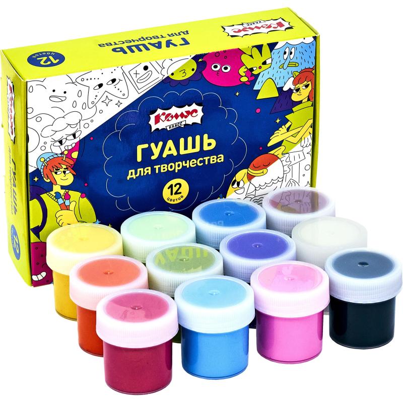 Гуашь Комус Класс Максики 12 цв/наб по 20 мл, картонная коробка