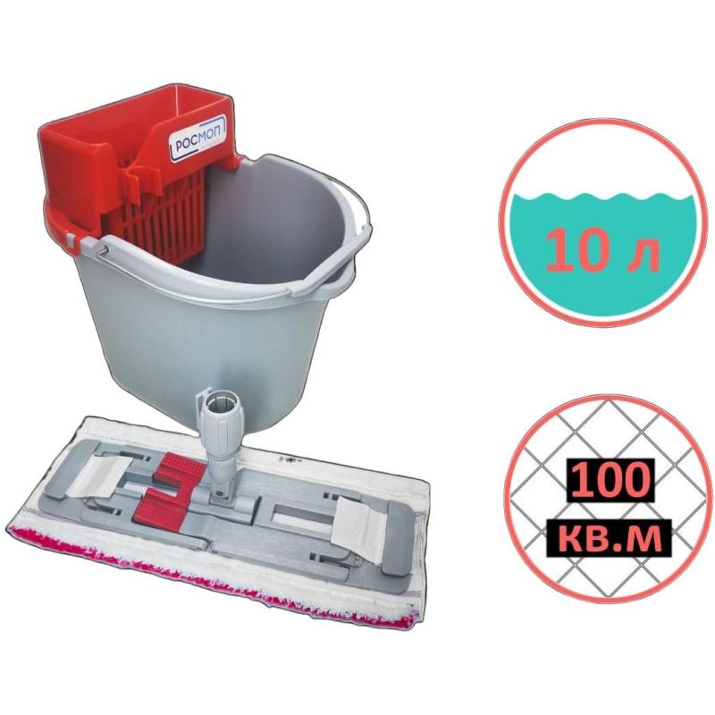 Комплект для уборки Росмоп ручн мойки пола с красн отжим_Росмоп Мини К